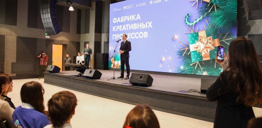 Открытие молодёжного центра «Фабрика креативных процессов» в Альметьевске