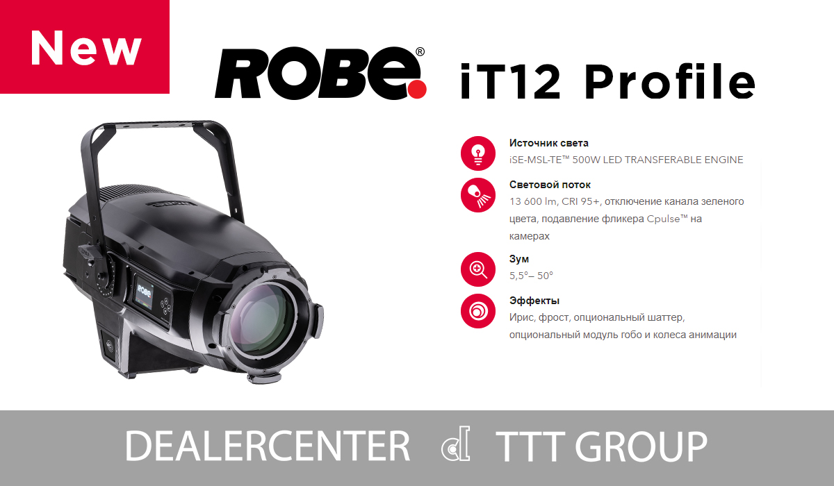 ROBE iT12 Profile.jpg